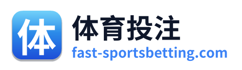 体育投注 Logo